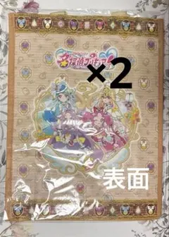 名探偵プリキュア プリティストア プリスト 限定 ショッピングバッグ 2장 세트