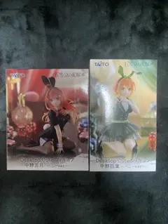 DesktopCute 五等分の花嫁　中野四葉　中野五月　バニーver