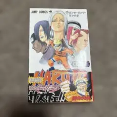 初版・冊子付き】NARUTO ナルト 7巻 - メルカリ