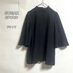 SUGAR SPOON フリルネック 半袖トップス Fサイズフレア刺繍のサムネイル