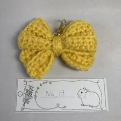 推し活 かぎ針 毛糸 リボンチャーム イエロー☆Ｎｏ．19