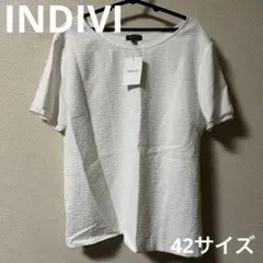 INDIVI エンボス　カットソー　ブラウス　白　42サイズ 大きめサイズ