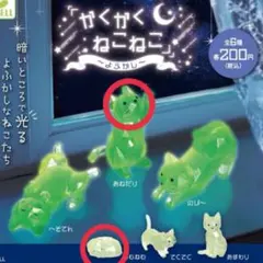 2026年最新】コミケ ねこねこソフトの人気アイテム - メルカリ