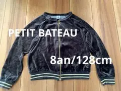 プチバトー ベルベット ジャケット チャコールグレー　120-130サイズ