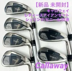 2026年最新】Callaway Golf ゴルフクラブ レディース アイアンセットの 