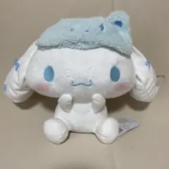 シナモロール　クマさんアイマスク　BIGぬいぐるみ