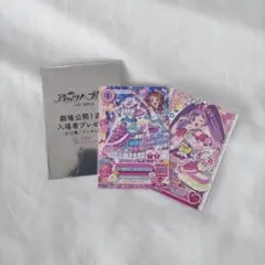 映画 アイカツ プリパラ 第一弾 入場特典カード