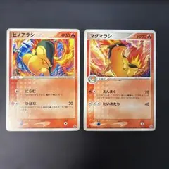 ポケモンカード マクノシタ ハリテヤマ L2 2枚セット - メルカリ