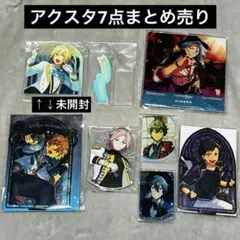あんスタ アクスタ まとめ売り HiMERU ニキ 英智 鉄虎 友也 瀬名のサムネイル