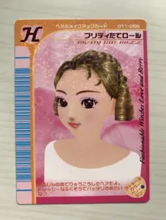 Item thumbnail for item c97d83c8-4790-432b-826b-715150e820cb