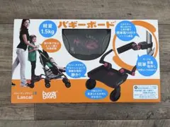 Lascal BuggyBoard Mini ベビーカー用ステップのサムネイル