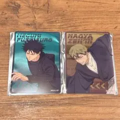 呪術廻戦 伏黒 直哉 マルイ クリアカード 疾走 セット