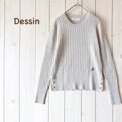 【極美品】＊Dessin＊ケーブル編みニット ウール混 刺繍入 XS～S グレーのサムネイル