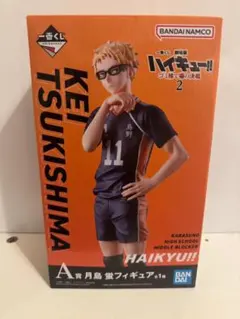 ハイキュー!!　一番くじA賞　月島蛍　フィギュア