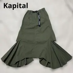 Kapital キャピタル カーキオリーブ カーゴ アシンメトリー スカートXSのサムネイル