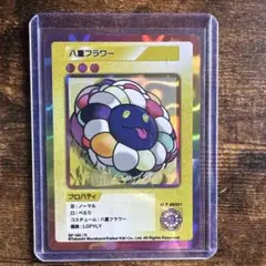 村上隆108フラワーズ REVISED バタフライ SP/209 C カード - メルカリ