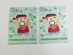 サンリオフェス サンリオキャラクター大賞 入場特典 カード みんなのたあ坊　ホロのサムネイル