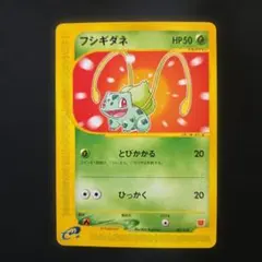 2026年最新】フシギダネ マクドナルドの人気アイテム - メルカリ
