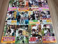 陰陽師シリーズ小説全10冊+漫画12冊(夢枕獏と岡野玲子) - メルカリ