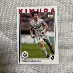 木村太哉 ファジアーノ岡山 ベースカード Topps 2025 Jリーグ