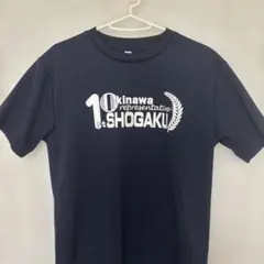 沖縄尚学 第98回選抜高校野球大会2026出場記念Tシャツ 3Lサイズ - メルカリ