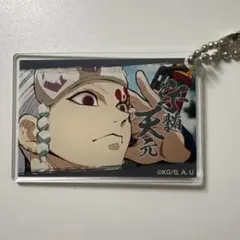 鬼滅の刃 アクリルキーホルダー 宇髄天元