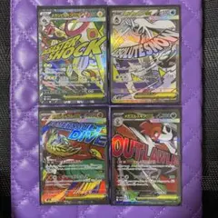 MA 5枚セット MEGAドリームex - メルカリ