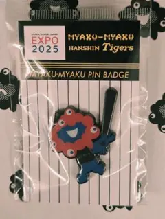 EXPO 2025 阪神タイガース ミャクミャク ピンズ メガホン - メルカリ