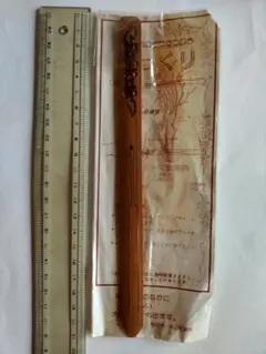 Item thumbnail for item 0c0c5b8a-175f-43cc-9e38-d0644ce22e34