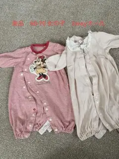 値下げ！美品　カバーオール　2way 60-70 ロンパース