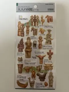 えだまめ様 リクエスト 5点 まとめ商品