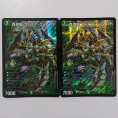 デュエルマスターズ 森夢龍フィオナフォレスト 4枚セット - メルカリ