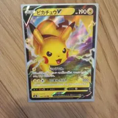 ピカチュウV RR S8b 045/184 ポケモンカードのサムネイル