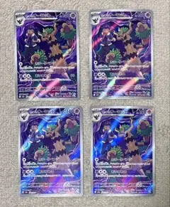 2026年最新】オーロットの人気アイテム - メルカリ