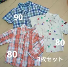 ベビー服 シャツ3点セット
