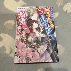 明日香様 リクエスト 6点 まとめ商品