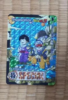 Item thumbnail for item a2ea8149-75ae-473f-824f-9ec99495d52d