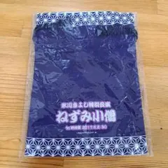 Item thumbnail for item 36b120f7-85df-4795-8a7d-bd84dcde0f34