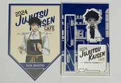 呪術廻戦　カフェ　 アクリルスタンド　ポストカード　乙骨憂太