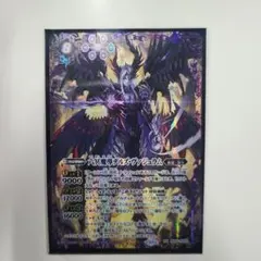 2025年最新】六冥魔導デルズ・ヴァジュラム シークレットの人気