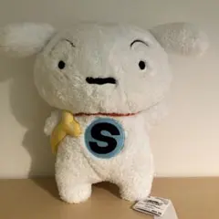SUPER SHIRO タグ付き　めちゃもふぐっとぬいぐるみ 圧縮