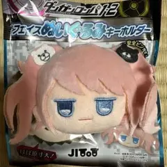 ダンガンロンパ 江ノ島盾子 フェイスぬいぐるみキーホルダー 百均