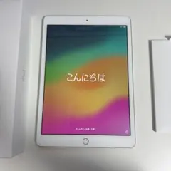iPad 第8世代 128GB シルバー WiFiモデル