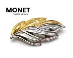 MONET モネ ヴィンテージ ゴールド シルバー リーフ ブローチ
