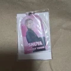 EBiDAN museum ぷにぷにキーホルダー 超特急 シューヤ