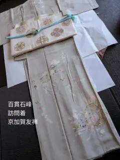 ミニチュア着物 清少納言 ① - メルカリ