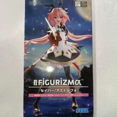 Fate/Grand　Order FIGURIZMα セイバー/アストルフォ