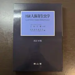 Item thumbnail for item 7e164c86-d51c-4c2e-9269-75c2cc42a2b2