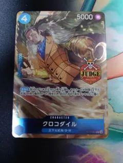 ワンピースカード クロコダイル JUDGE プロモST17-001 1枚 - メルカリ