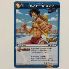 Vジャンプ付録 ミラクルバトルカードダス モンキー・D・ルフィ - メルカリ